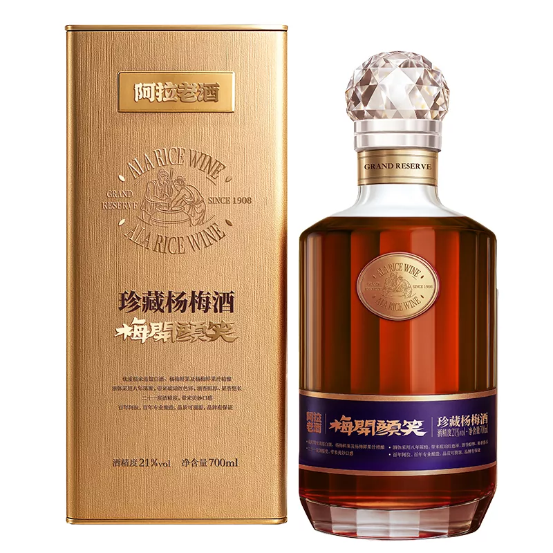 700 ml кинеско вино Bayberry